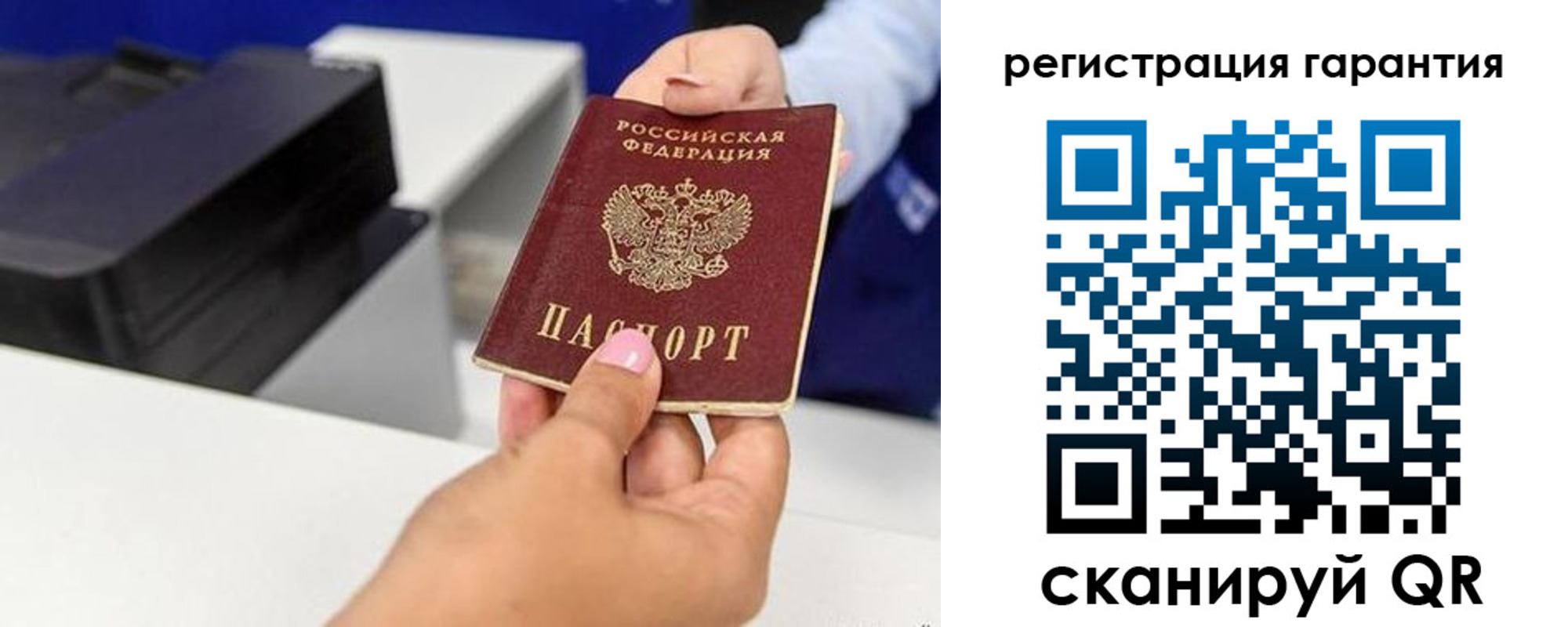 прописка для школы в Оренбурге